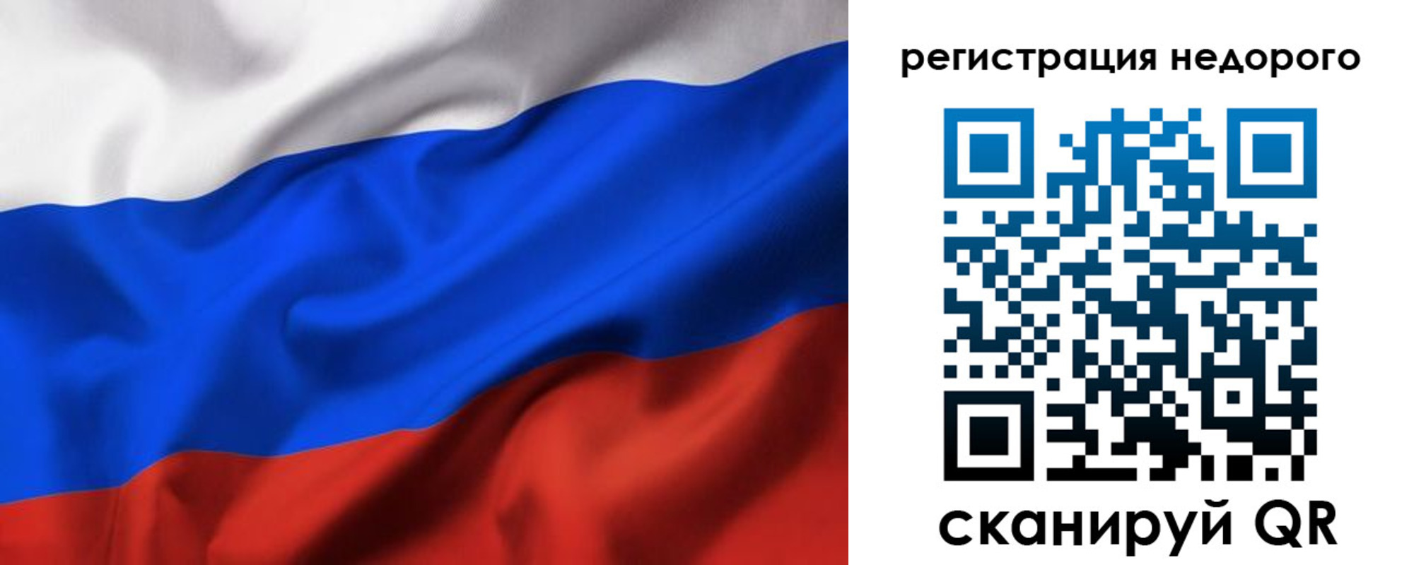 прописка в квартире в Чувашии