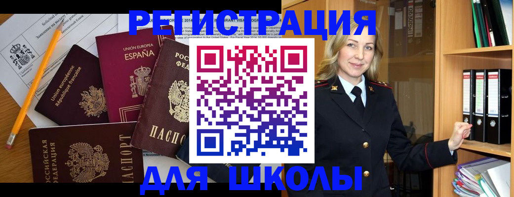 прописка для военкомата в Чувашии